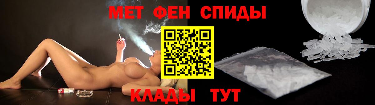 Amphetamine  Вход с VPN  Бердск  АМФЕТАМИН 97% 