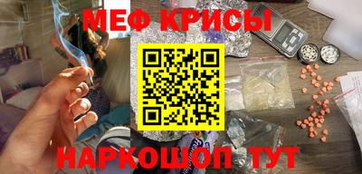 мефедрон Гай