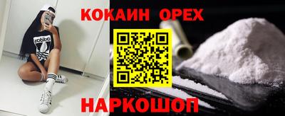 мефедрон Гай