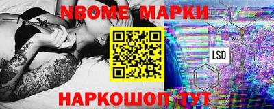 мефедрон Гай