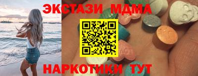 мефедрон Гай