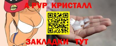 мефедрон Гай