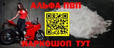 мефедрон Гай