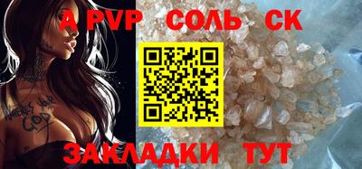 а пвп мука Гагарин