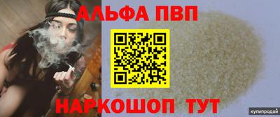 а пвп мука Гагарин