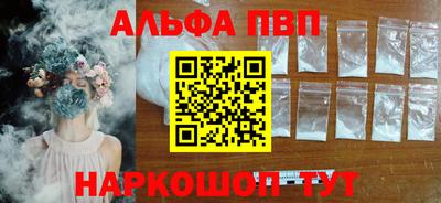 а пвп мука Гагарин