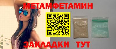 мефедрон Гай