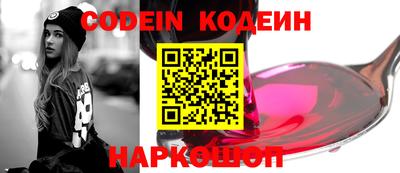 мефедрон Гай