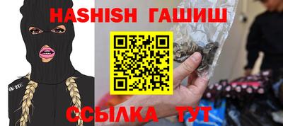 мефедрон Гай