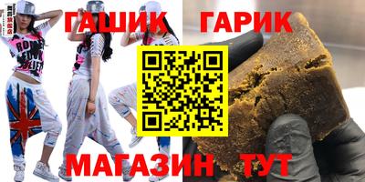 мефедрон Гай