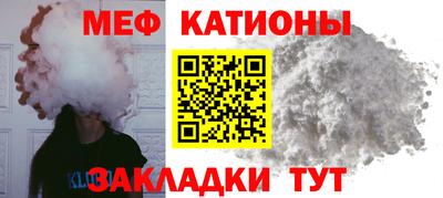 мефедрон Гай