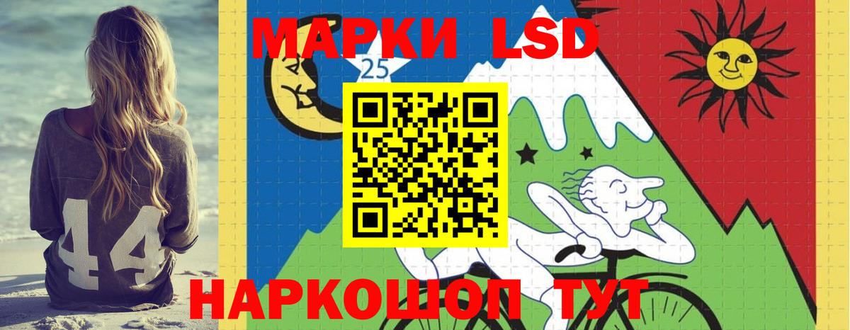 ЛСД экстази ecstasy Бердск