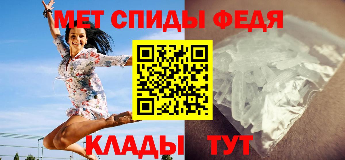 Метадон  ГАШ  Вход с VPN  Мефедрон  Бердск  Лсд 25  КОКАИН  МЕФ  
