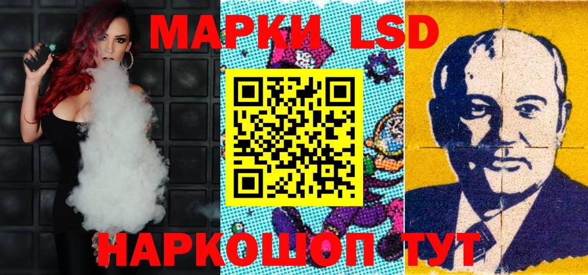 Бердск  Марки 25I-NBOMe 1,8мг  Марки 25I-NBOMe 1,8мг  Марки 25I-NBOMe  хочу наркоту  Вход с VPN 